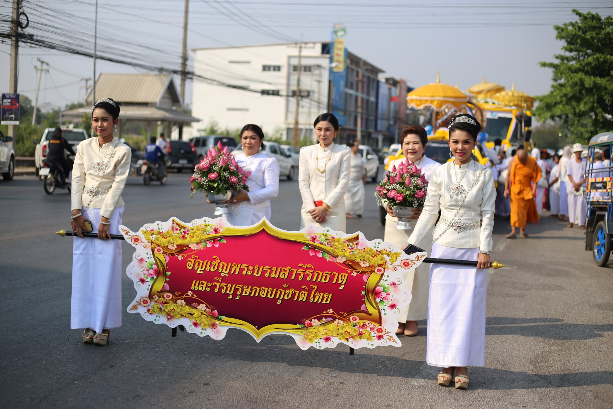 ชุมชนร่วมสืบสานประเพณีบุญเดือน ๖