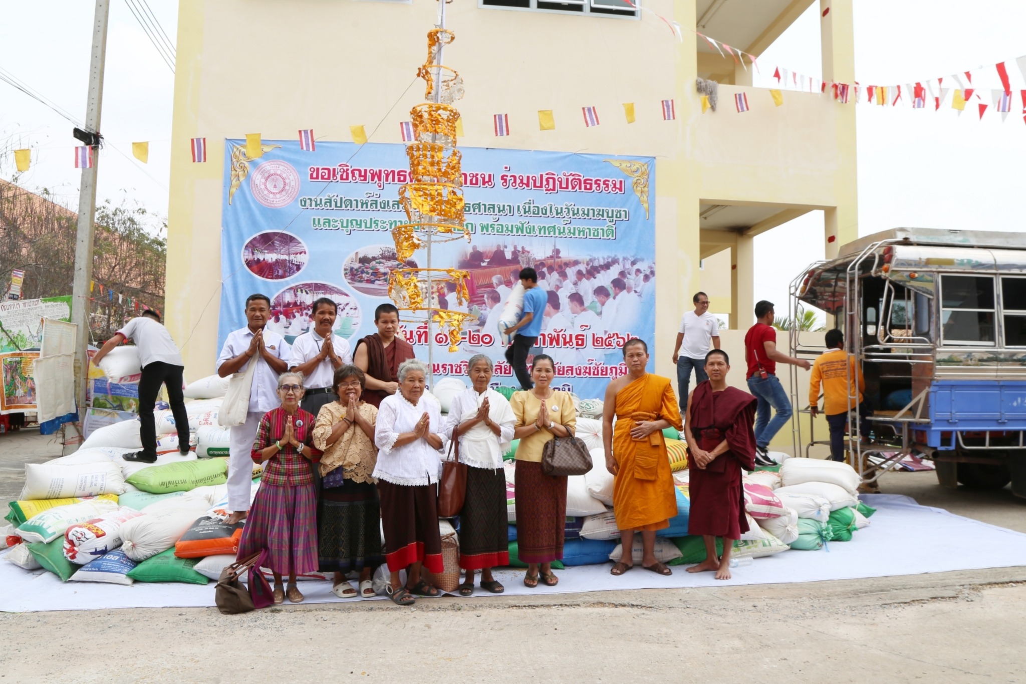 พระธรรมเทศนา