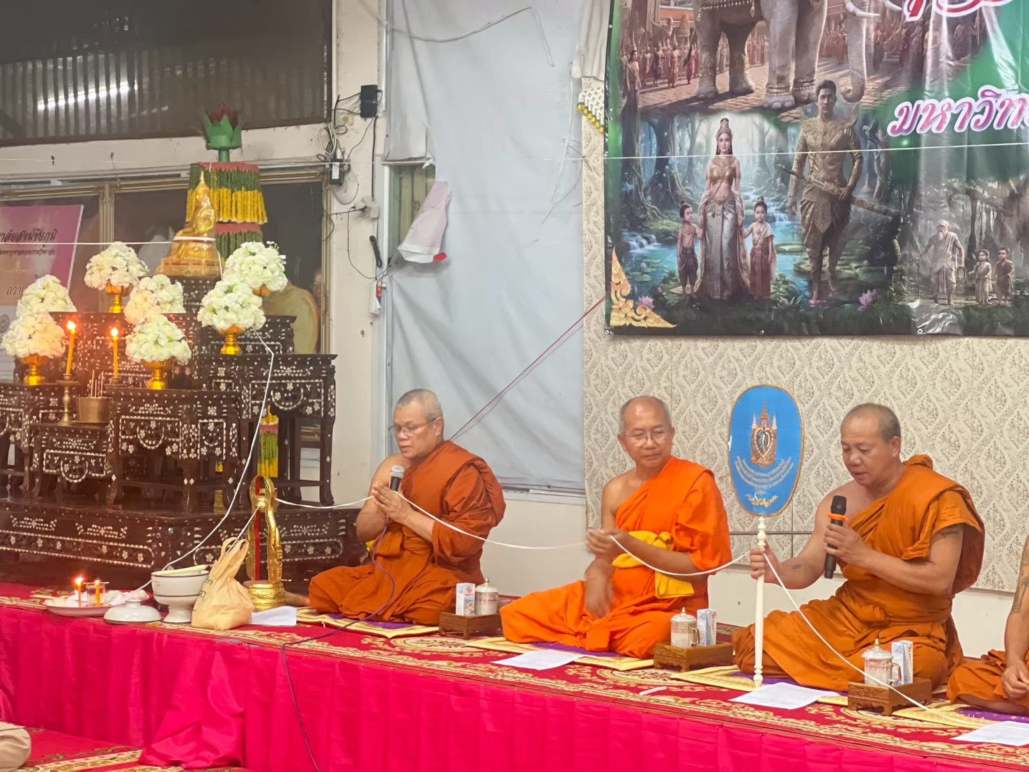 งานเทศน์มหาชาติ