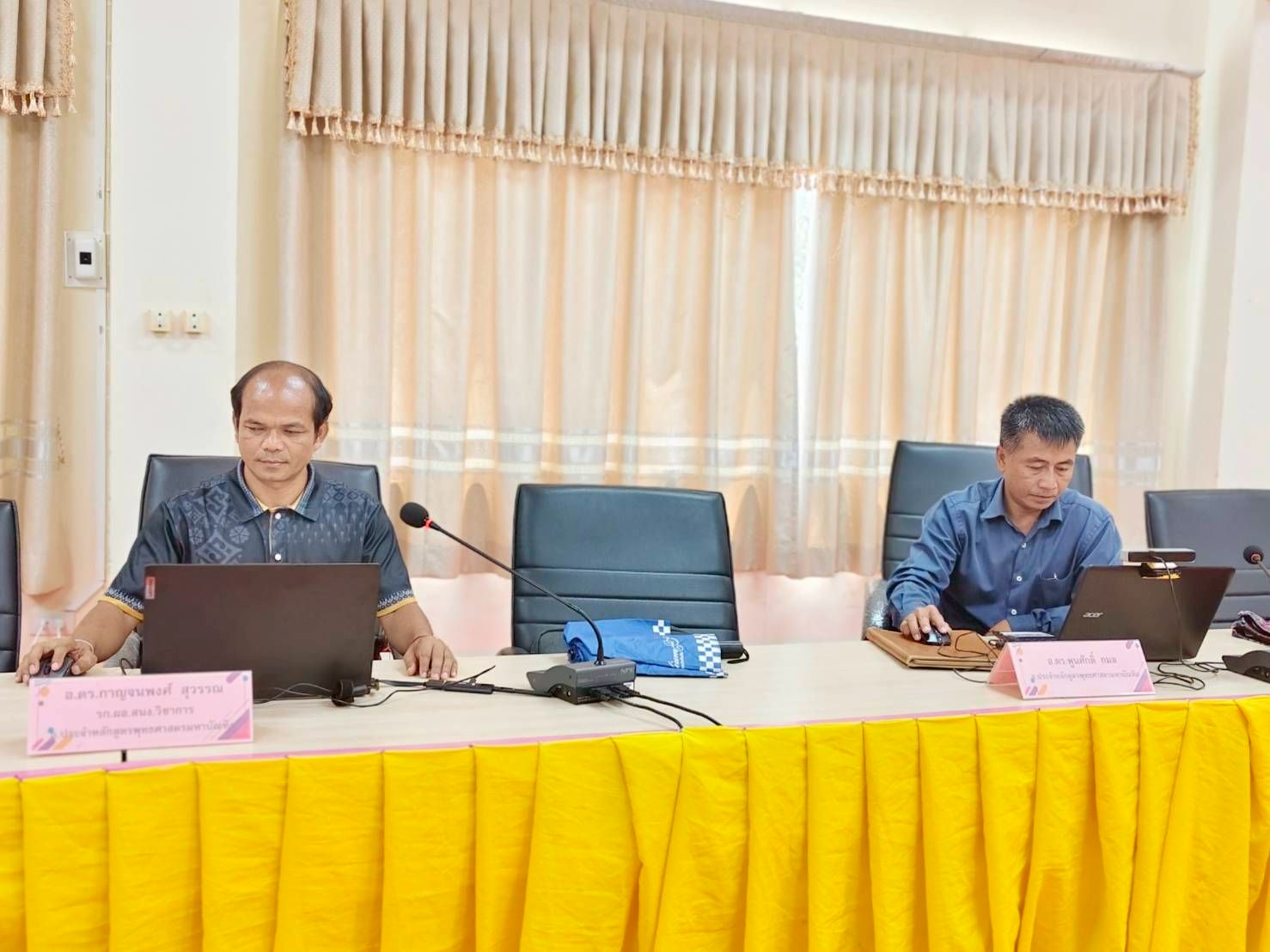 งานเทศน์มหาชาติ