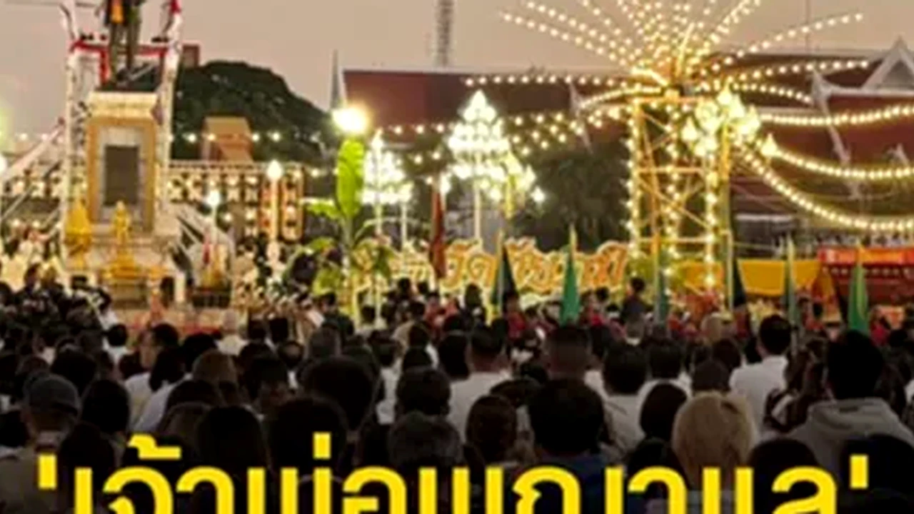 หน่วยงานภาครัฐและท้องถิ่น