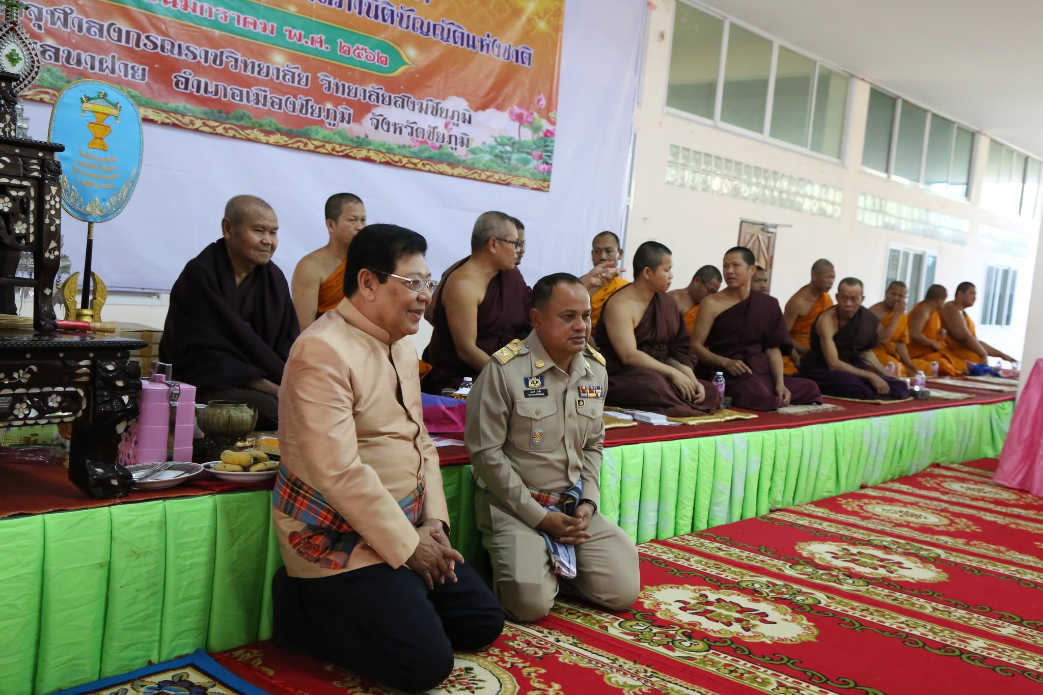 บุญประทายข้าวเปลือก