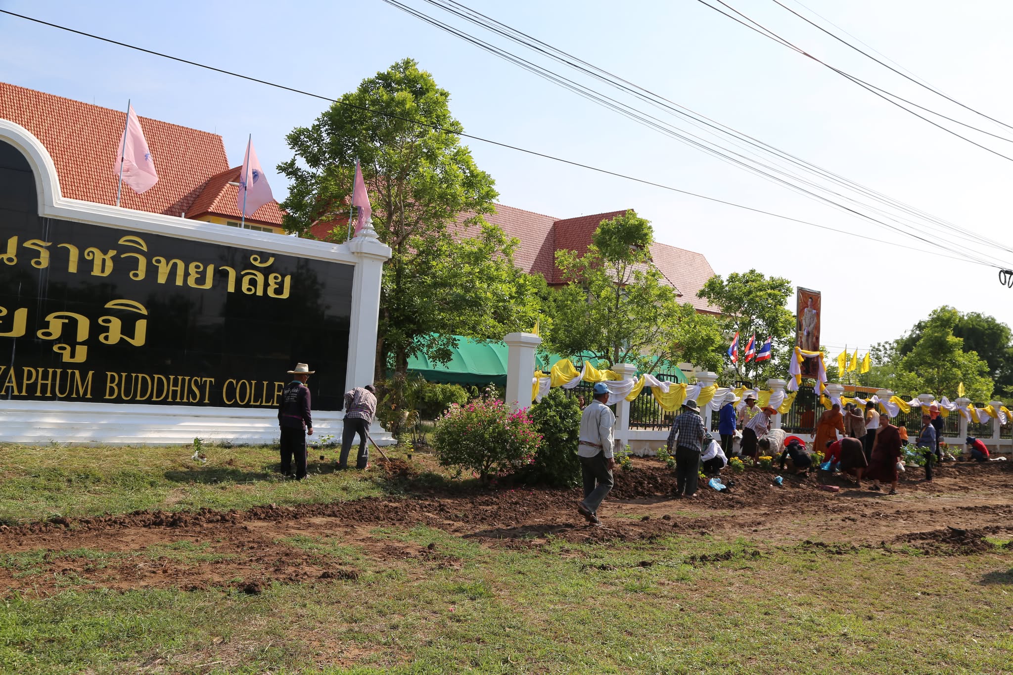 บุญประทายข้าวเปลือก